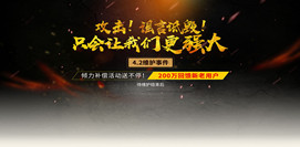 公司简介